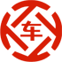 古丈昇腾云汽车抵押贷款公司 